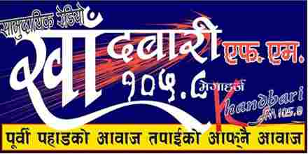 Khandbari FM 105.8