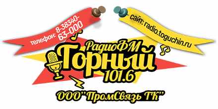 Radio Toguchin 101.6