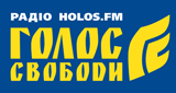 Радіо Holos.fm (Голос свободи)