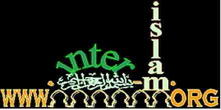 Inter Islam UK