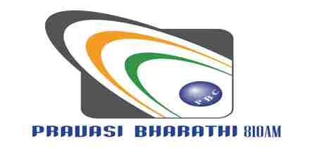 Pravasi Bharathi 810 AM